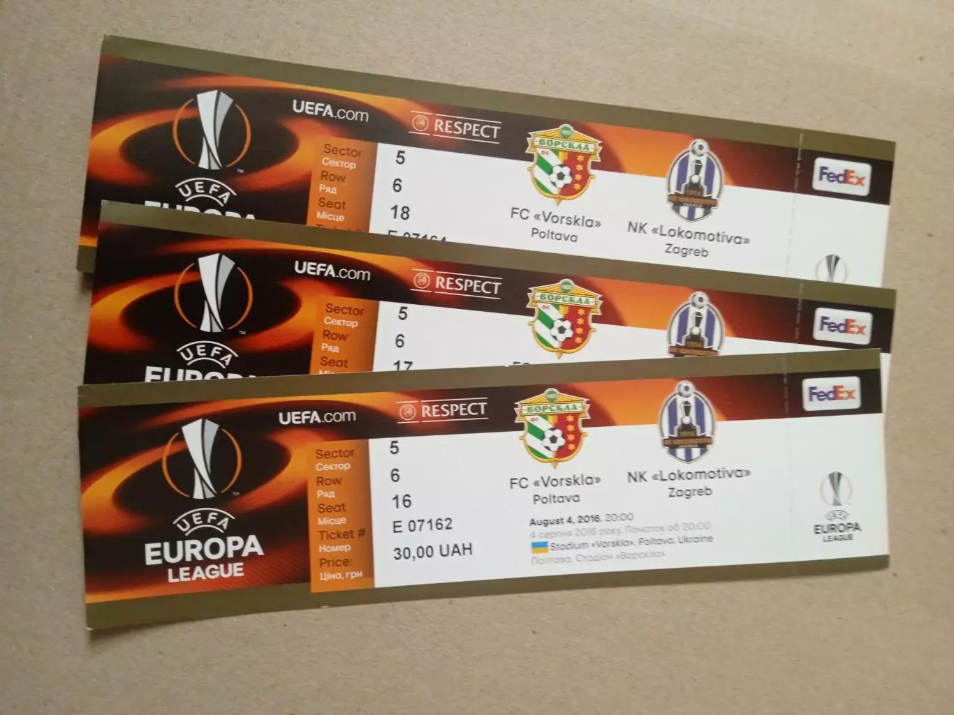 ,Ворскла Полтава-Локомотива Загреб-4.08.2016