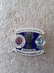 Финал-1972.Глазго Рейнджерс Шотландия -динамо Москва.