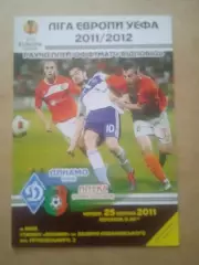 .Динамо Киев -Литекс Болгария-25.08.2011