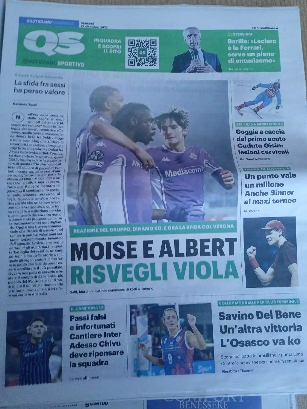 Фиорентина Италия-Динамо Киев-2025. 3