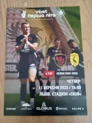 Украина.Мариуполь-Левый берег-11.09.2025.