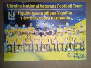 Футбол.Украина-2017.Ветераны .