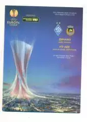 Динамо Киев-Рио Аве Португалия--27.11.2014