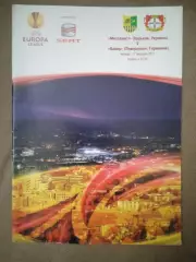 Металлист Харьков- Байер-17.02. 2011