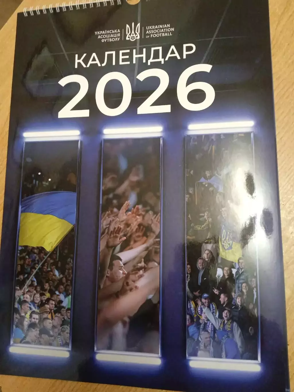 Украина-2026.Офиц настенный календарь федерации футбола