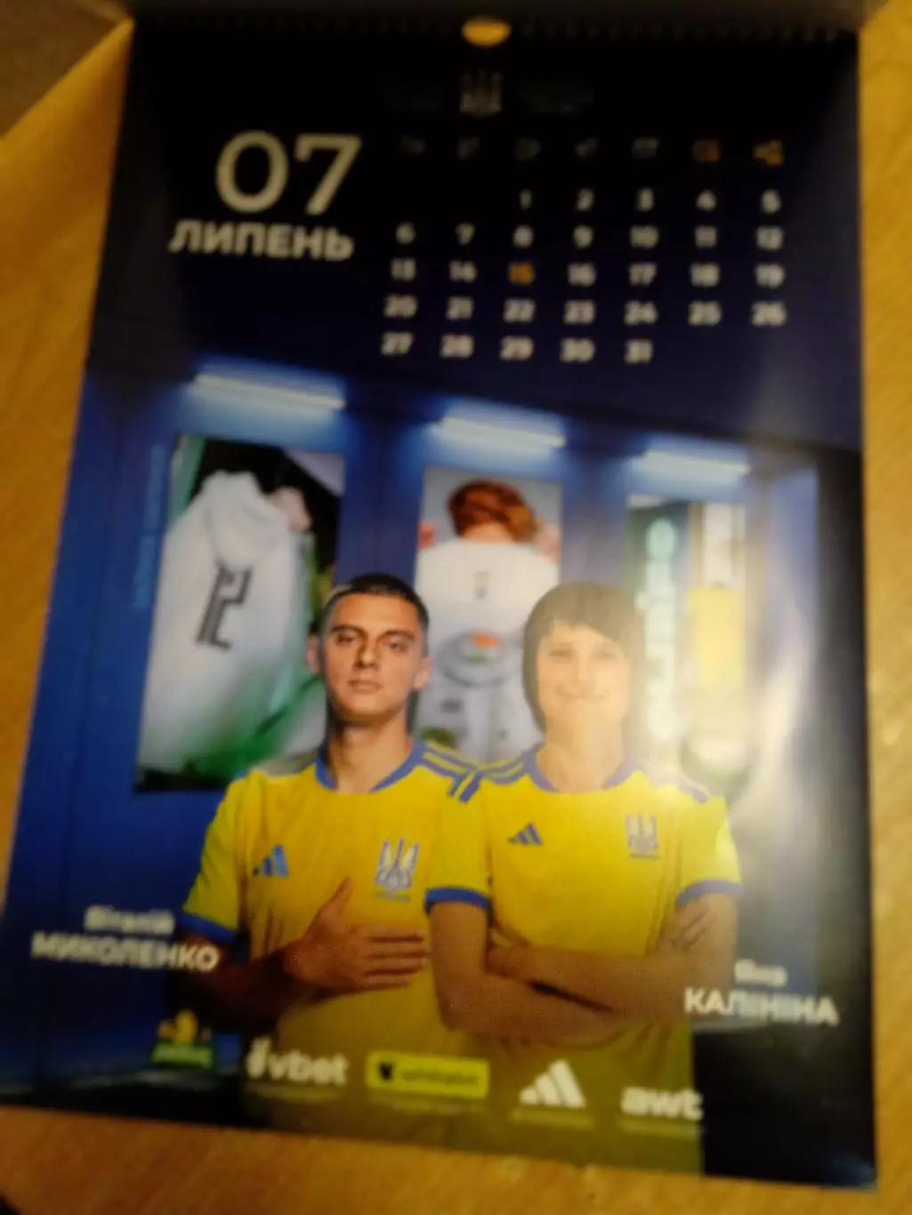 Украина-2026.Офиц настенный календарь федерации футбола 2