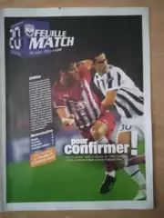 Бордо Франция-Маккаби Хайфа,Израиль-30.09. 2008