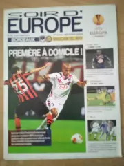 Бордо Франция-Маккаби Тел-Авив,Израиль-3.10.2013