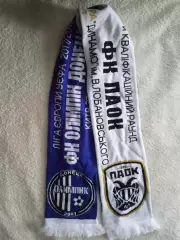 Футбол.Олимпик Донеуцк-ПАОК Греция-2017