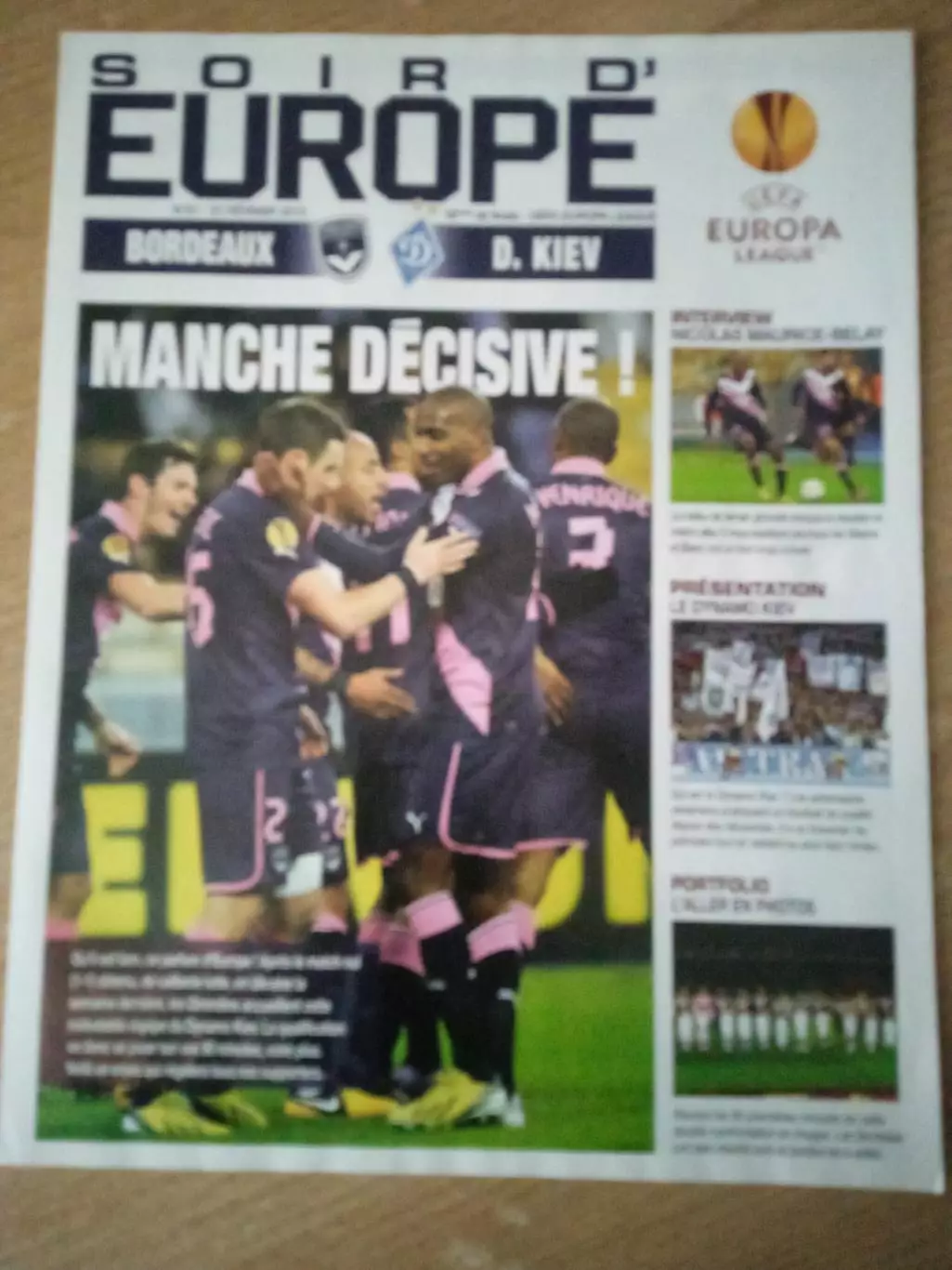 Бордо Франция-Динамо Киев -21.02.2013