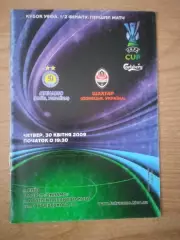 Динамо Киев -Шахтер Донецк-30.04.2009