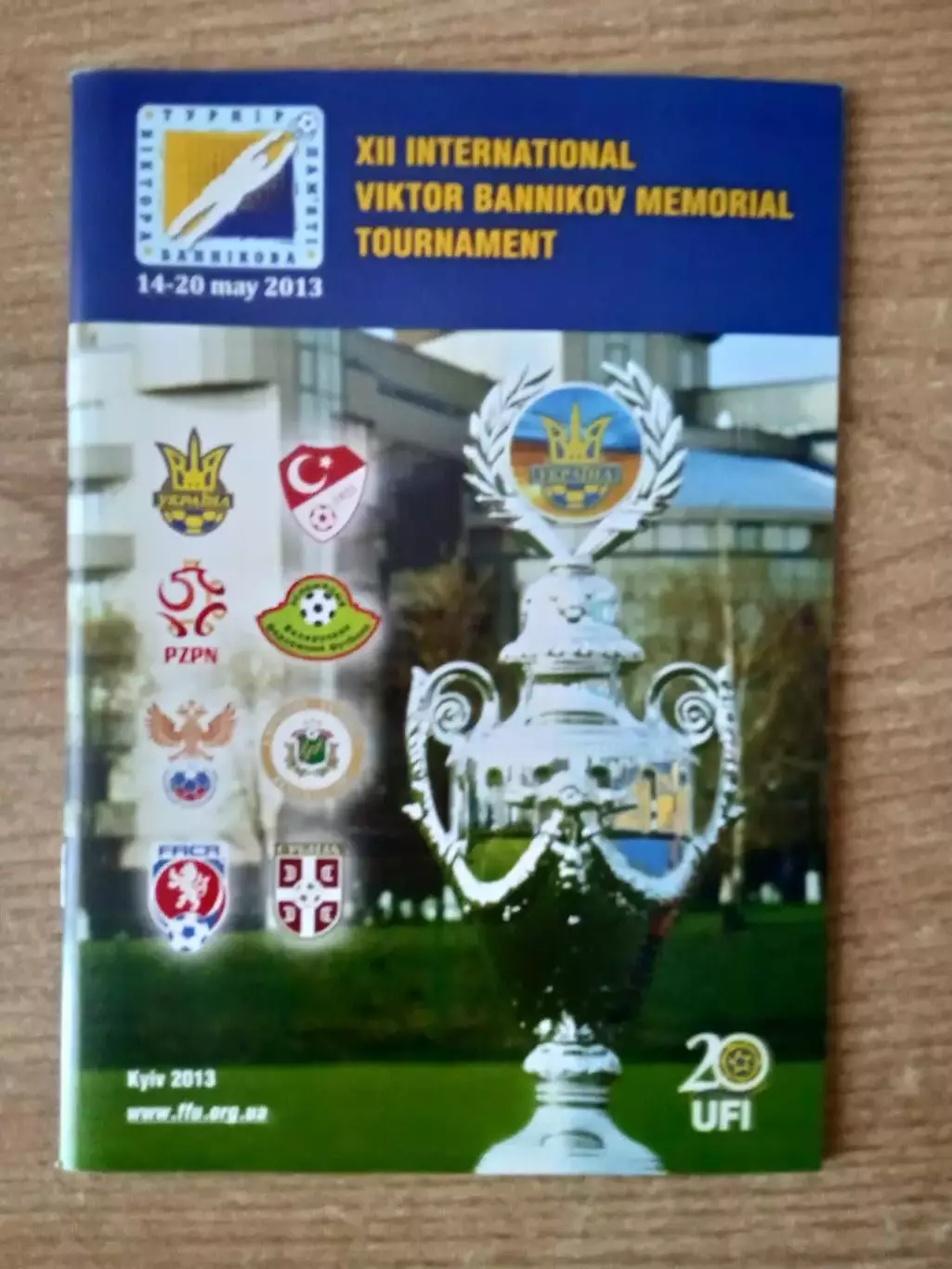 *Кубок В.Банникова-2013(Украина,Польша,Чехия,Латвия,Беларусь,Сербия,Турция+ 1