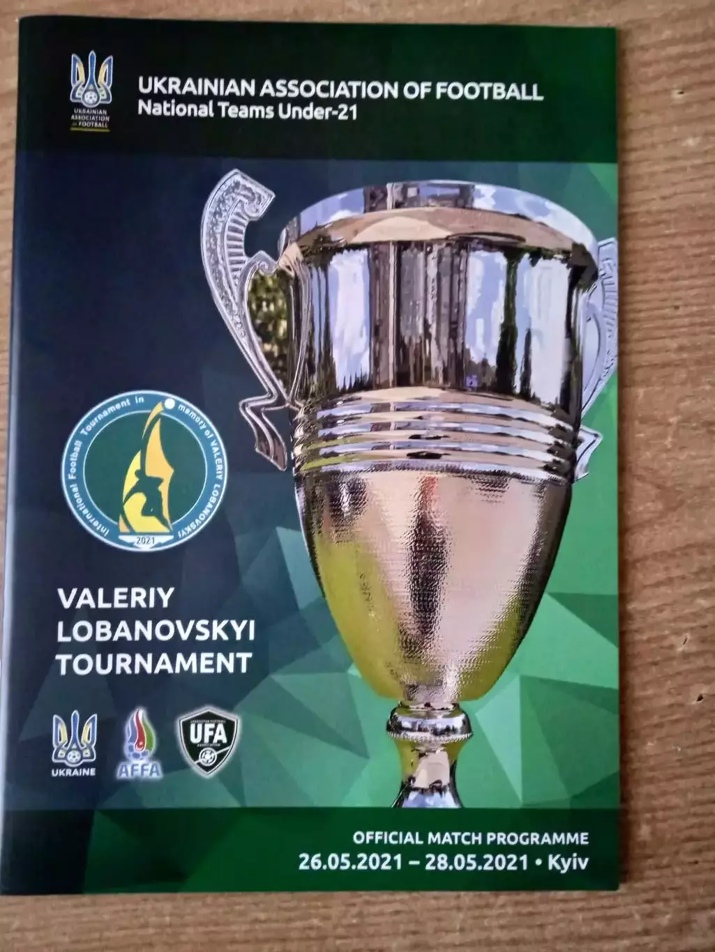турнир В.Лобановского-2021.Украина, Азербайджан,Узбекистан.. 1