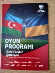 Азербайджан-Украина-9.09.2025.