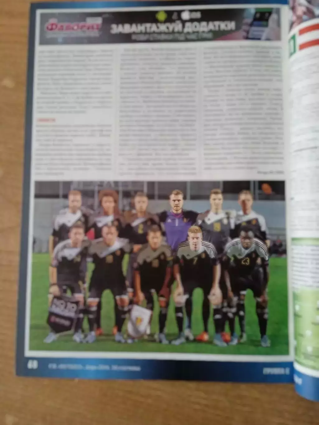 ЕВРО-2016.Англия/Франция/Польша/Албания/Украина ... 2