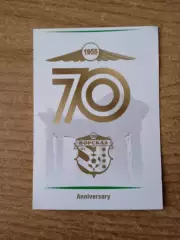 футбол.Ворскла Полтава-1955-2025(70 лет)