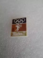 Олимпиада.Мюнхен,Германия-1972.Волейбол