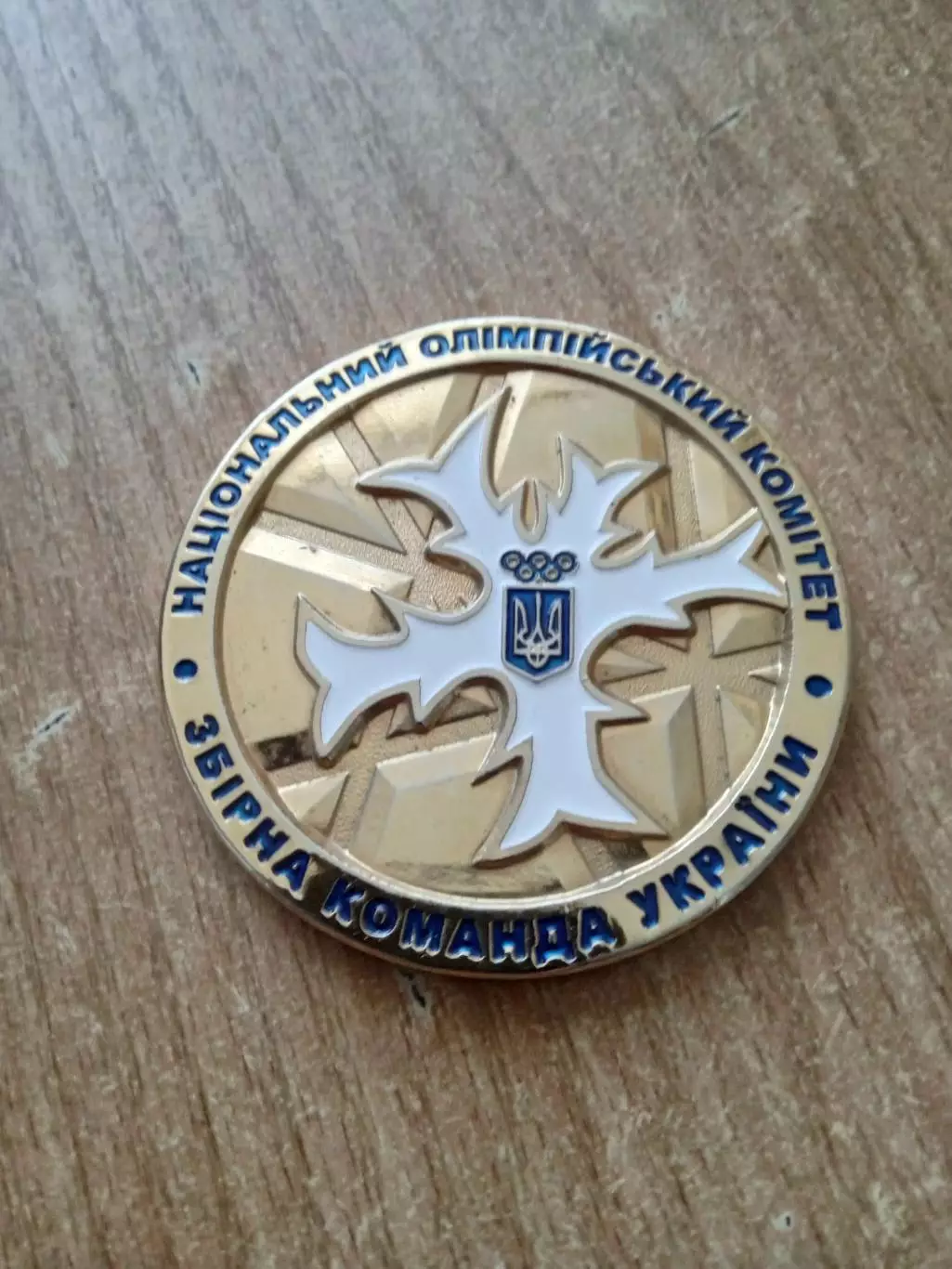 Украина,Национальный олимпийский комитет.Инсбрукк-2012