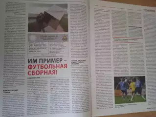 Эстония-Украина-2011(Отчёт о матче)