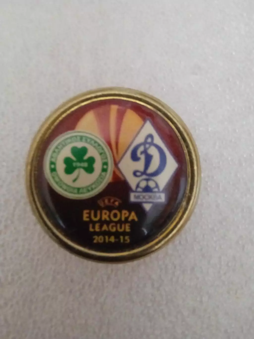 Омония Кипр-Динамо Москва-2014