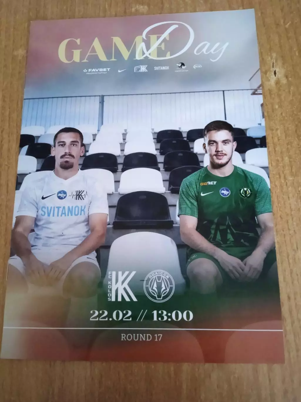 Колос-Полисся(Полесье)-22.02.2026