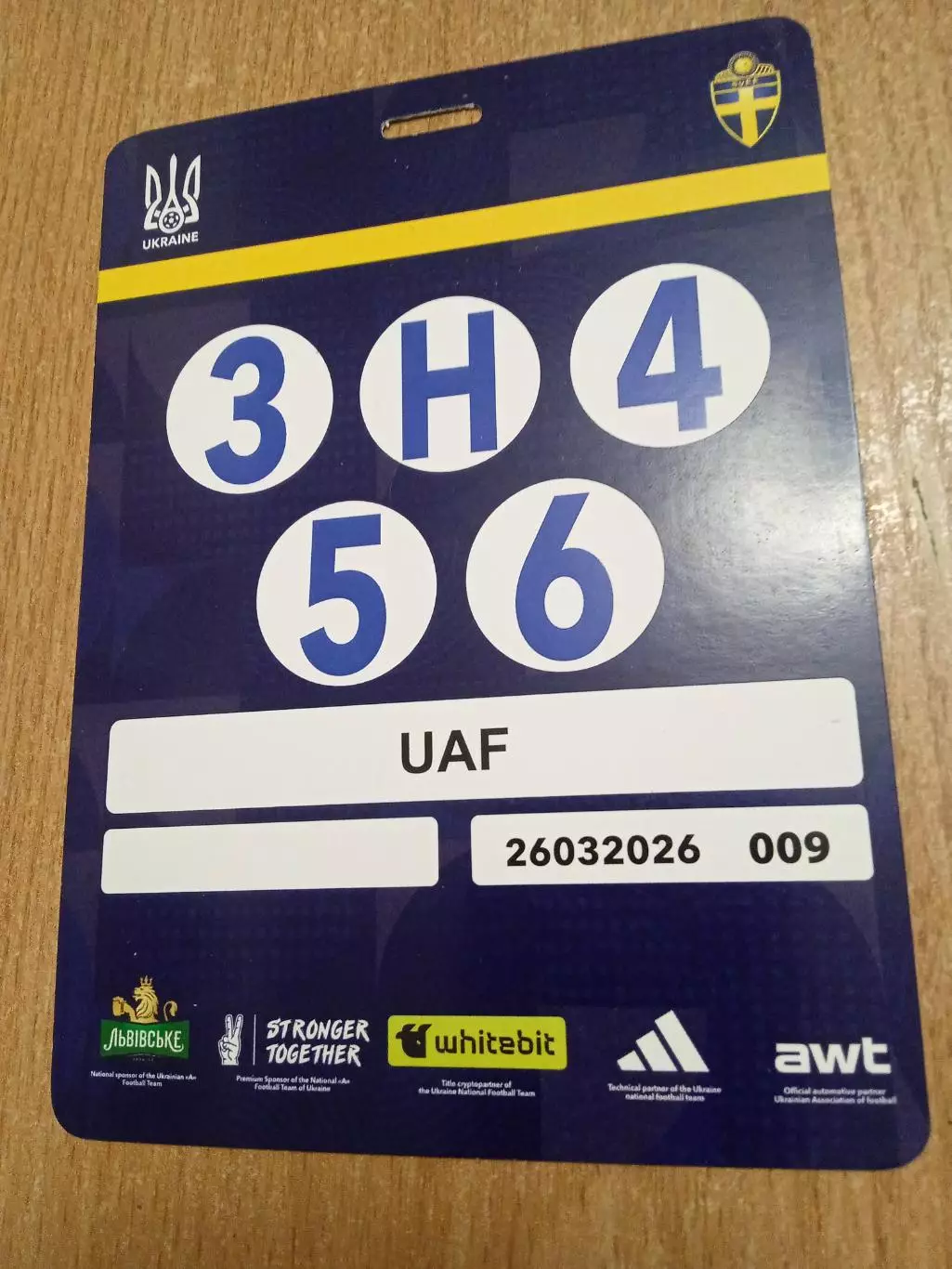 Кубок мира,отбор.Украина-Швеция-26.03.2026