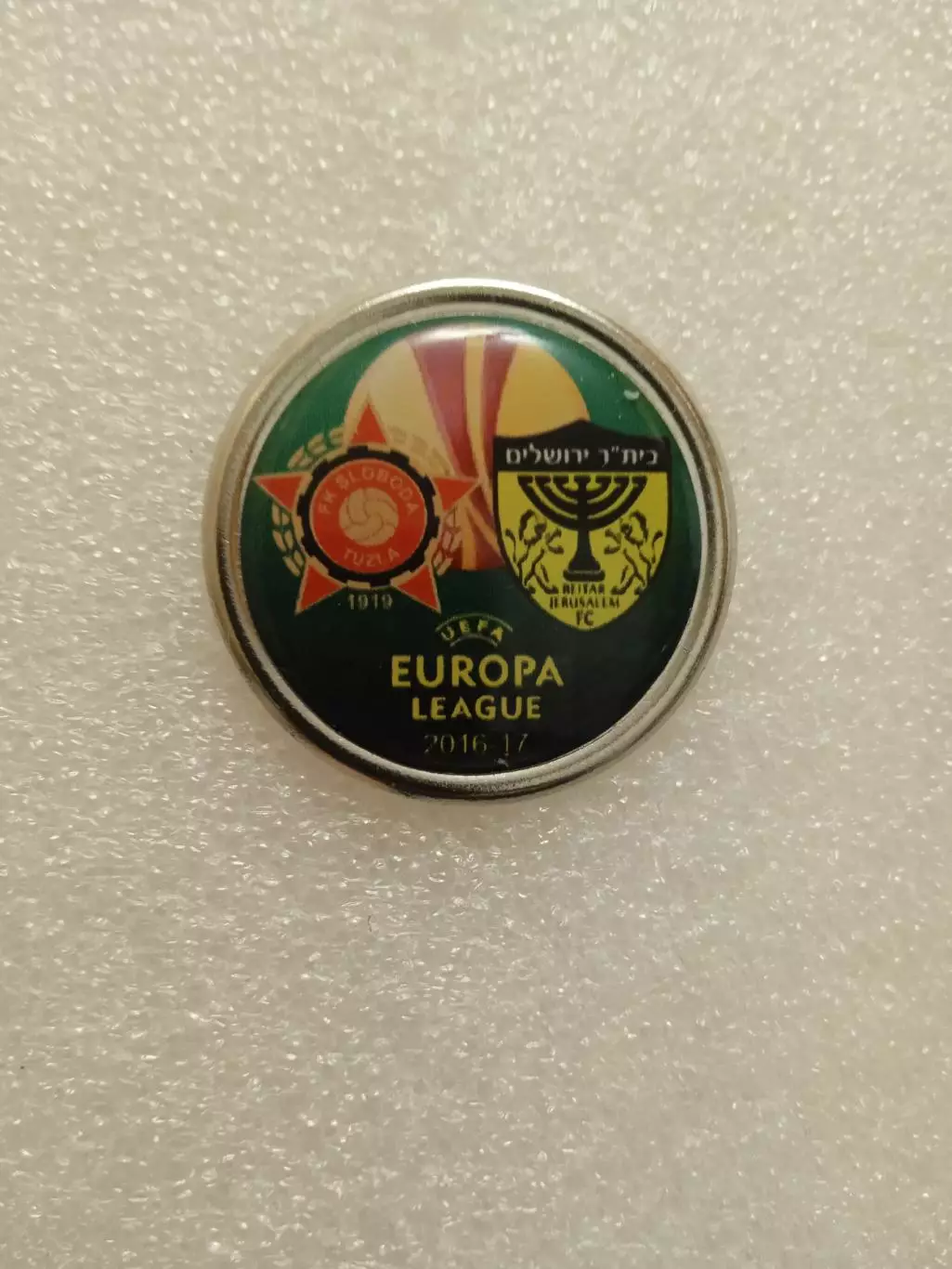 Слобода Тузла-Бейтар Израиль -2016