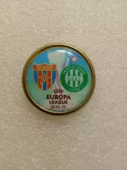 Армата Румыния-Сент-Этьенн Франция -2015