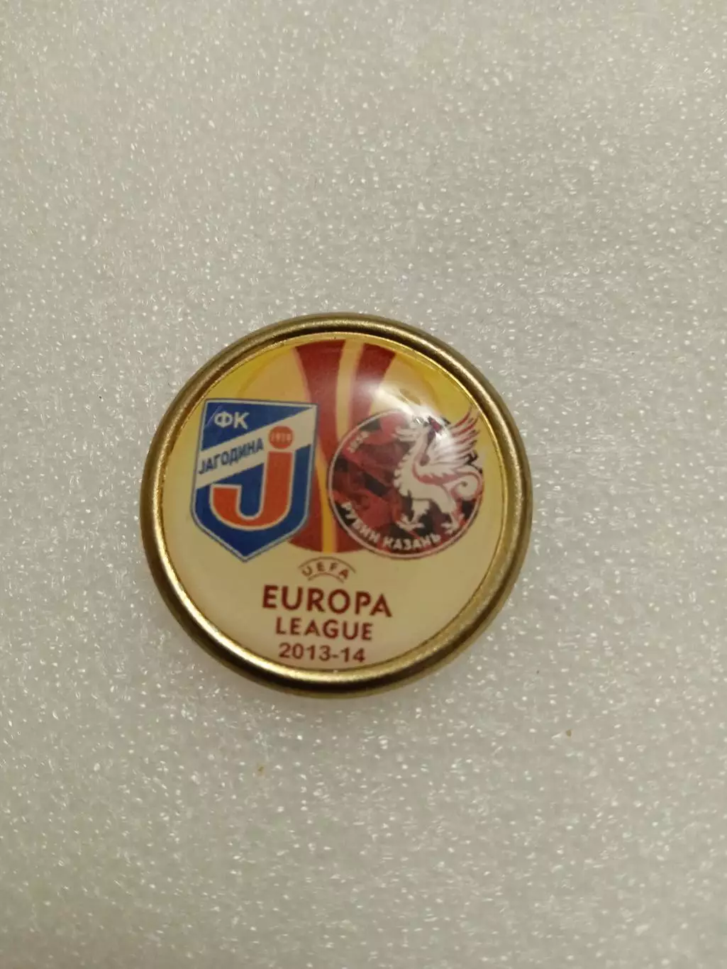 Ягодина-Рубин-2013