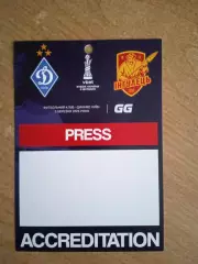 .Динамо Киев-Ингулец-3.03.2026.