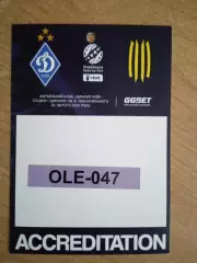 .Динамо Киев-Рух-20.02.2026