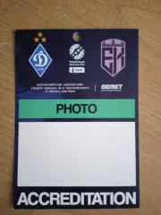 .Динамо Киев-Эпицентр-27.02.2026..