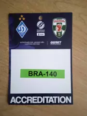 .Динамо Киев-Оболонь-13.03.2026..