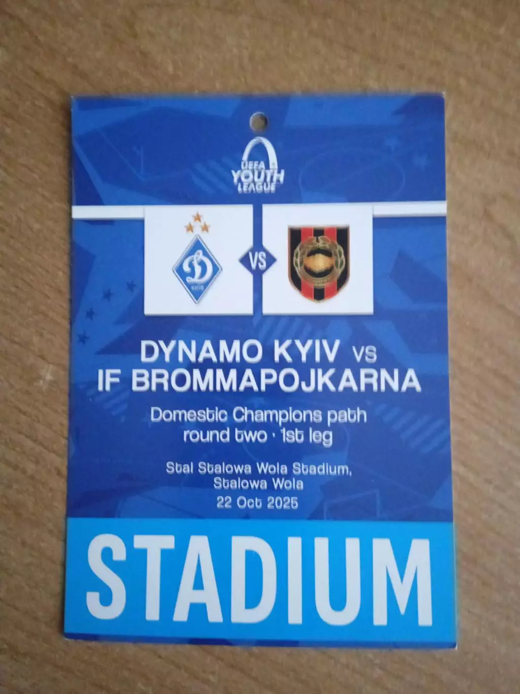 U-19.Динамо Киев-Броммапойкарна Норвегия-22.10.2025.