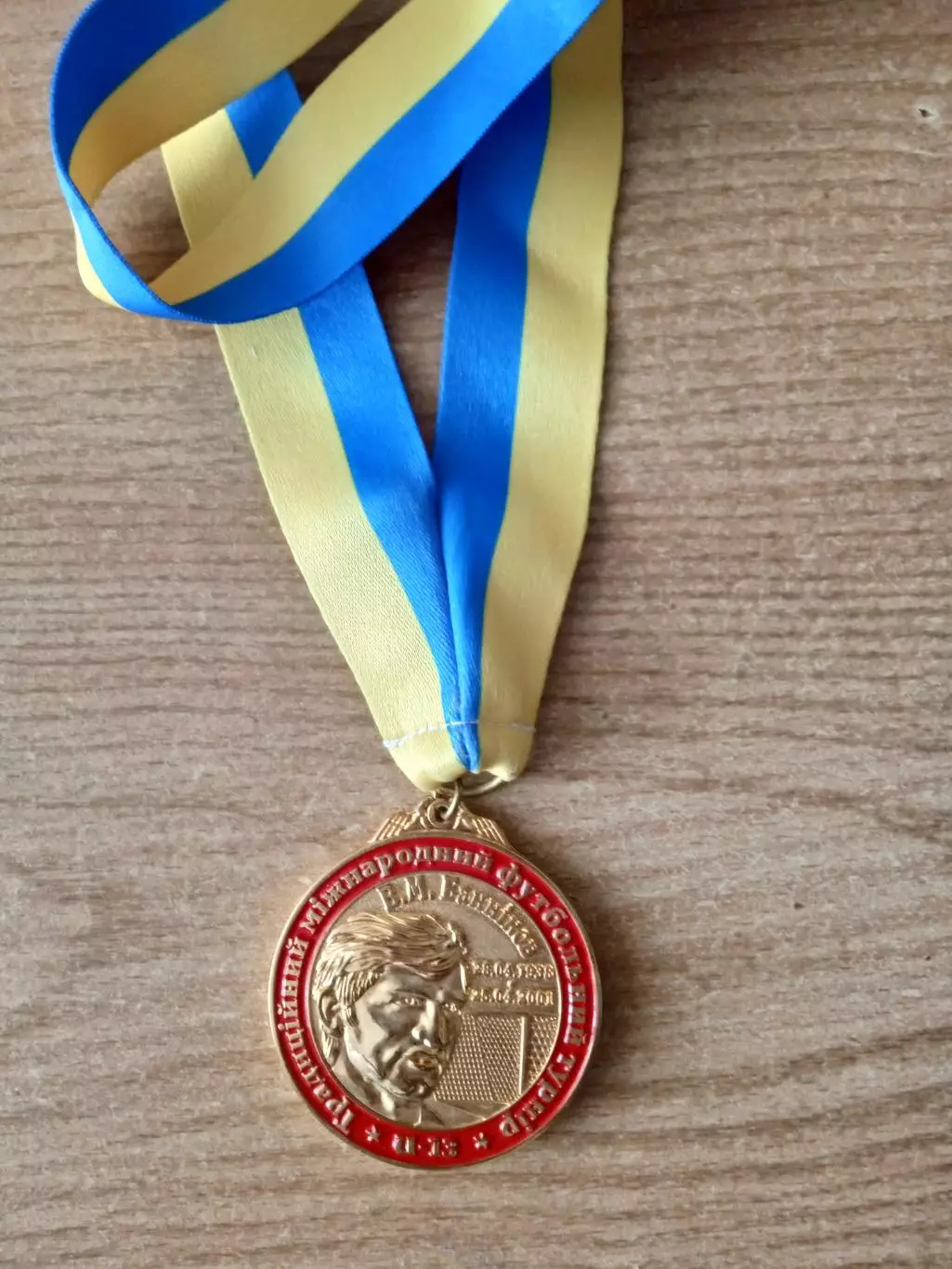 Футбол.Украина.Турнир В.Банникова(1 место)