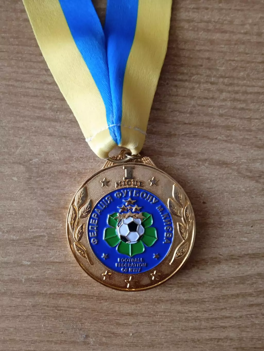 Футбол.Украина.Турнир В.Банникова(1 место) 1