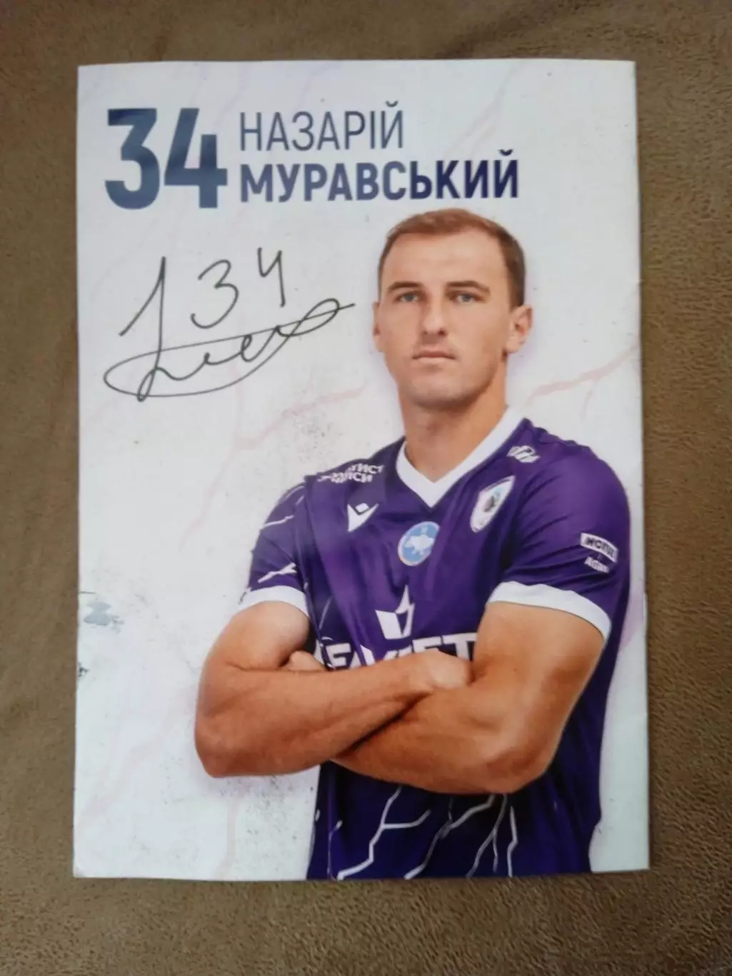 Украина.ЛНЗ-Оболонь Киев-6.12.2025 1