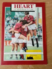 Хартс Шотландия -Днепр Украина-3.10 .1990.