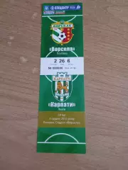 Украина.Ворскла Полтава-Карпаты Львов-3.12.2011