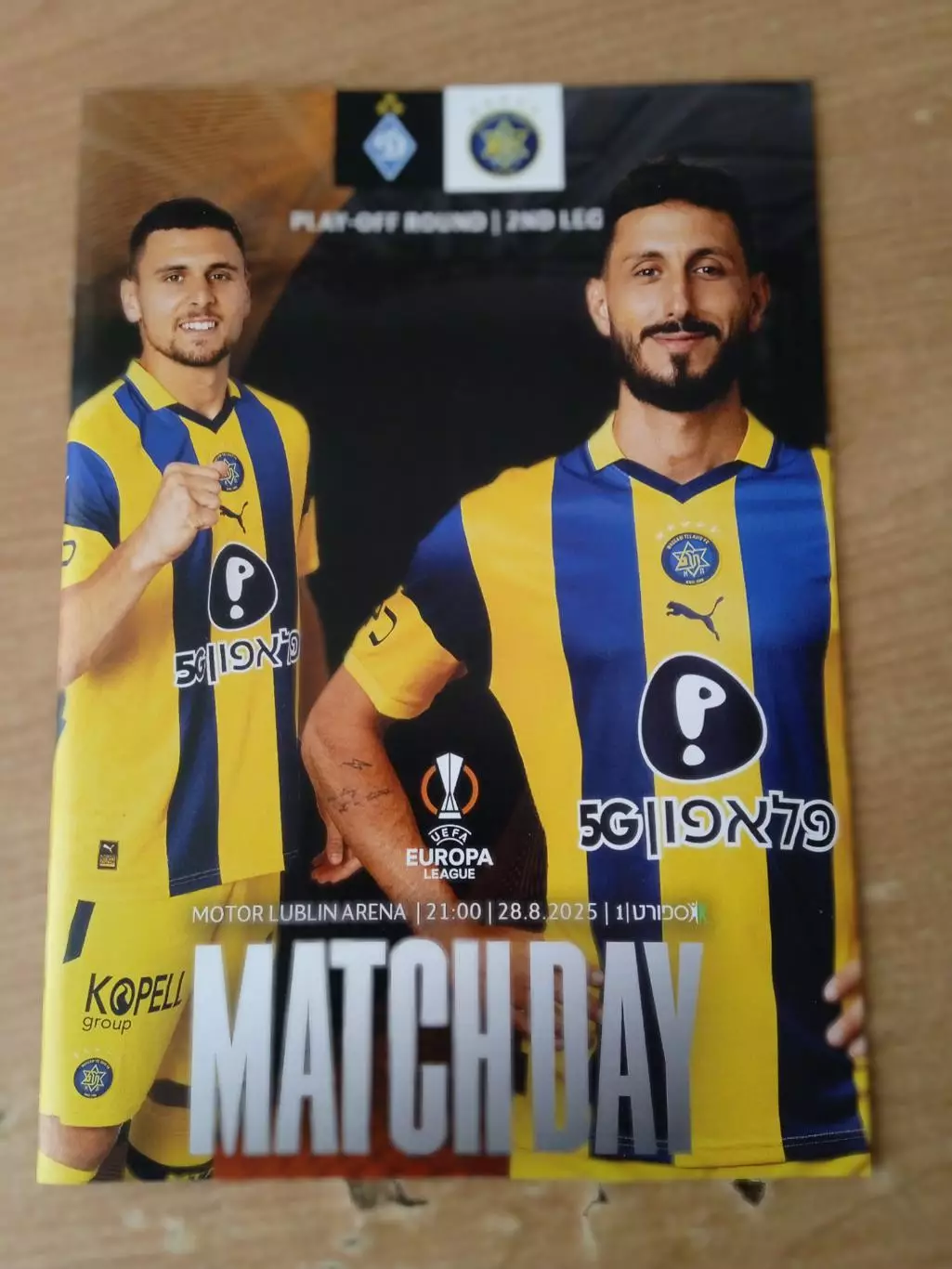 Динамо Киев-Маккаби Тел-Авив,Израиль--28.08.2025