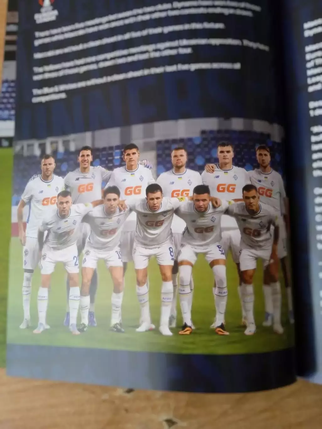 Динамо Киев-Маккаби Тел-Авив,Израиль--28.08.2025 3