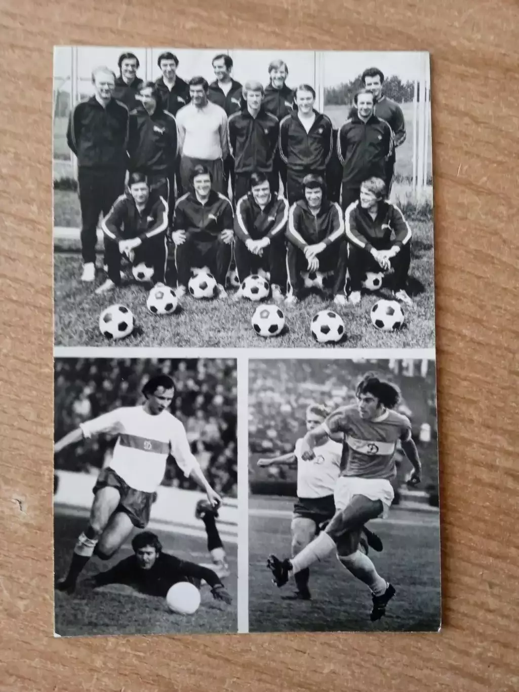 Футбол.Динамо Киев-1975