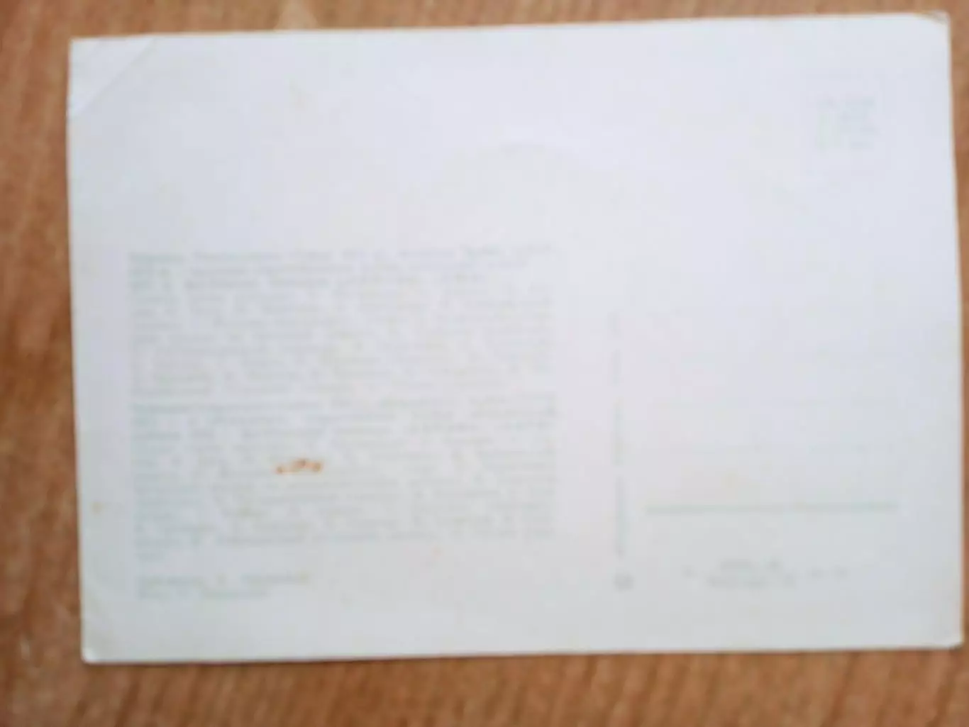 Футбол.Динамо Киев-1974/1975. 1