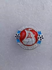 Днепр Днепропетровск