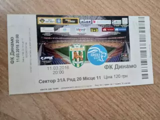 Карпаты Львов-Динамо Киев-11.03..2016