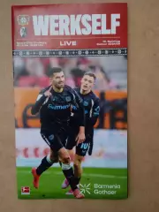 Германия.Байер-Фрайбург-21.12.2024(постер)