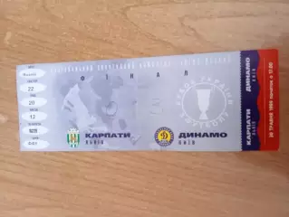 Украина.Кубок.Финал.Карпаты- Динамо Киев-30.05.1999