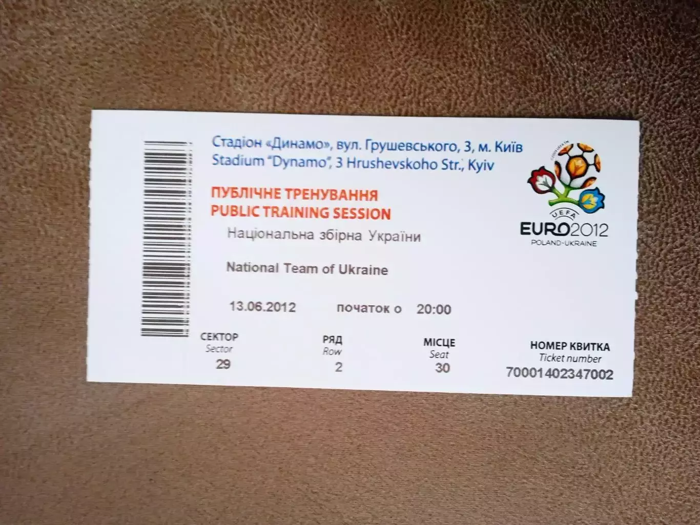 ЕВРО-2012(13.06)Украина(-Франция)тренировка сборной