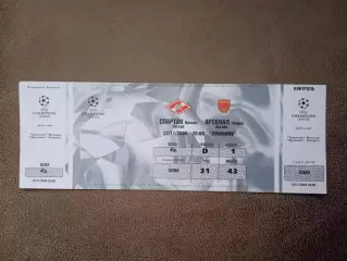 Спартак Москва-Арсенал Англия-22.11.2000г