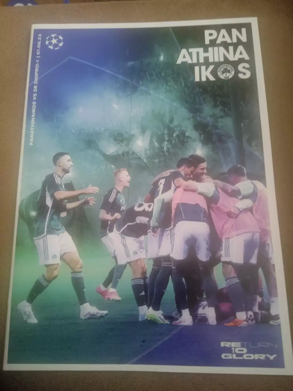 -Панатинаикос Греция-Днипро Днепр-1.08.2023.